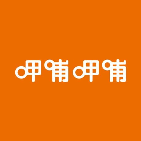 【自动充值】呷哺呷哺代金券50元