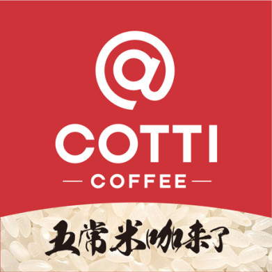 【自动充值】库迪咖啡单品券--冰淇淋甜筒（1个）