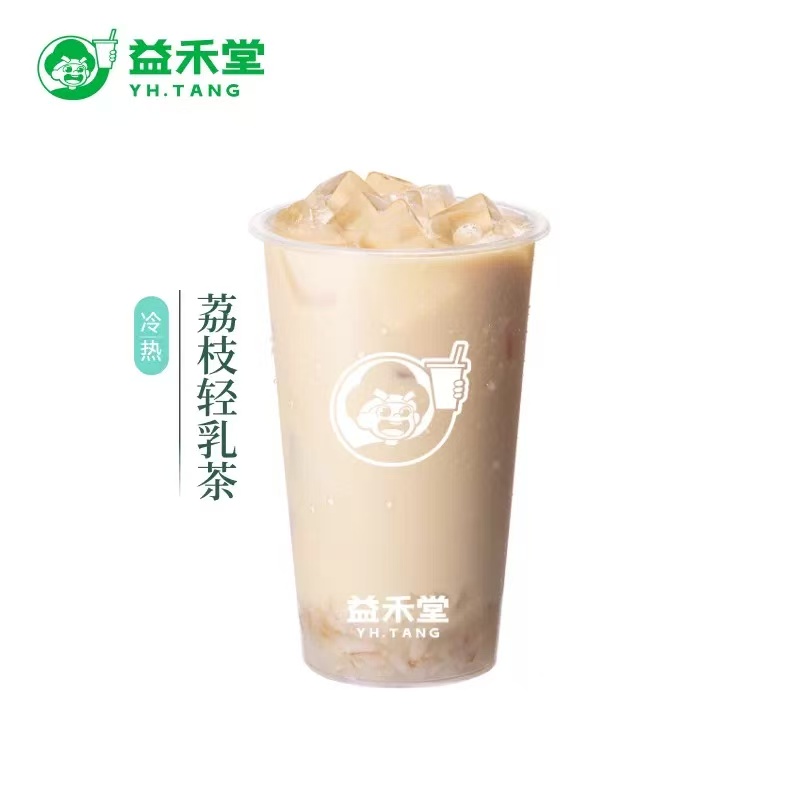 【自动充值】益禾堂-【荔枝轻乳茶】