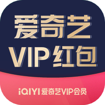 IQYi等级包 v5包|总5天|3人领取(质保时间48小时超时不售后)