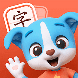 【自动充值】帮帮识字-识字+古诗+拼音永久卡-直充秒到