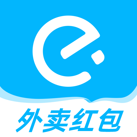 饿了么 直充10元·链接兑换(质保时间1小时)