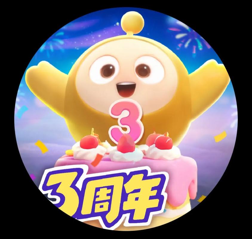 苹果端蛋仔金币1元-10个