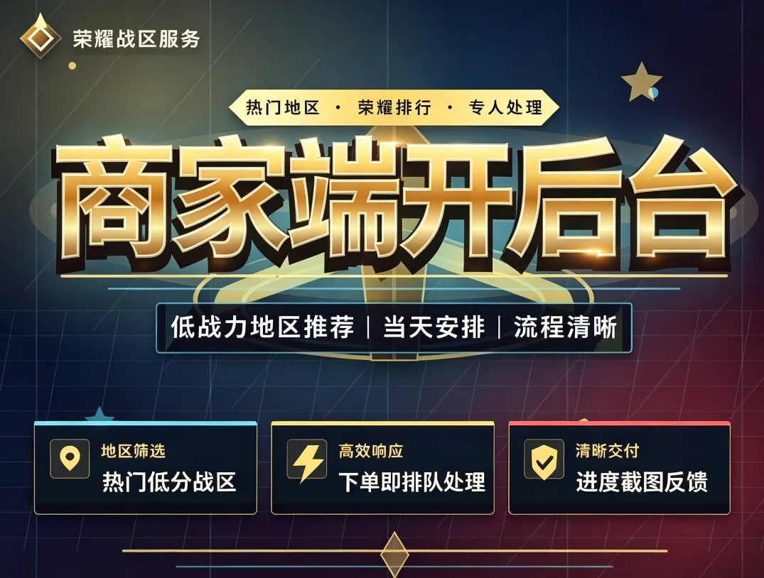 重复名改名神器代理端后台开通