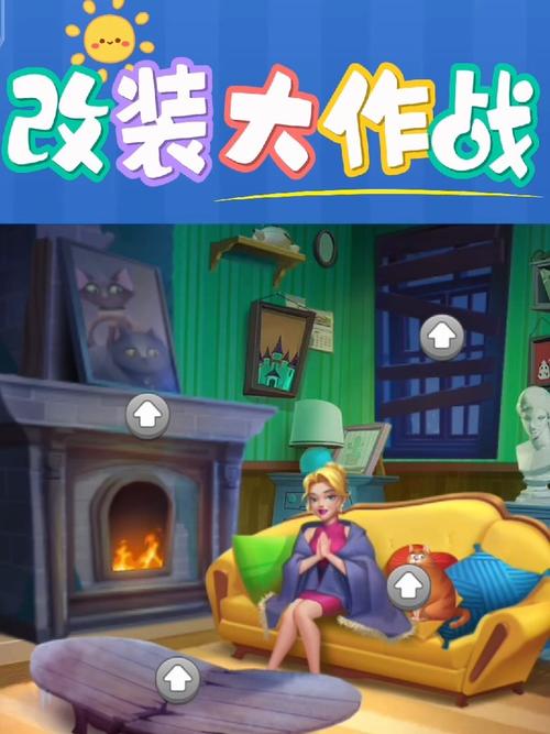 改装大作战-全套兑换码cdk