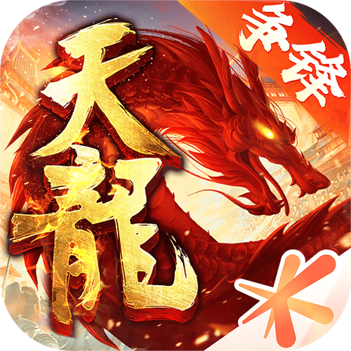 【卡密兑换】天龙八部丨游戏CDK丨无空卡丨不过期丨详情看说明