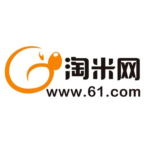 【自动充值】淘米网1米币 10倍拍 【限价0.98】